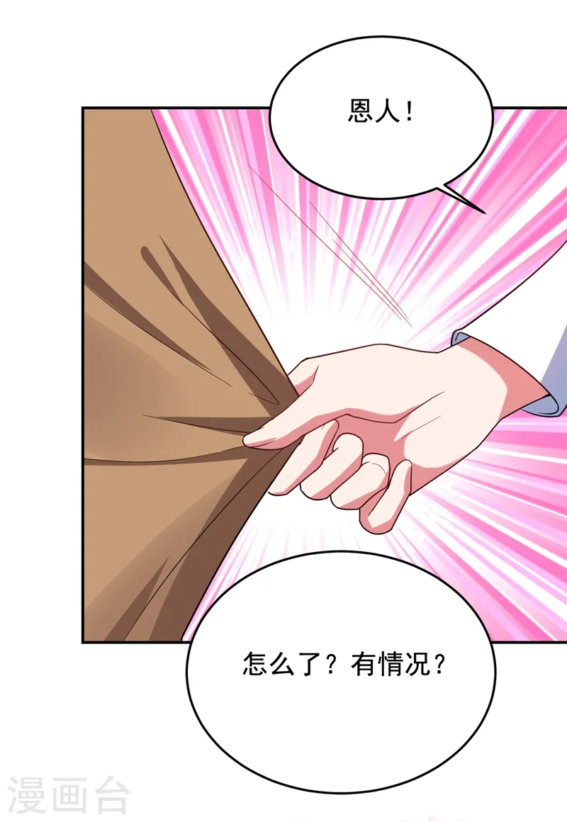 第185话 真的要进我的房间吗？10