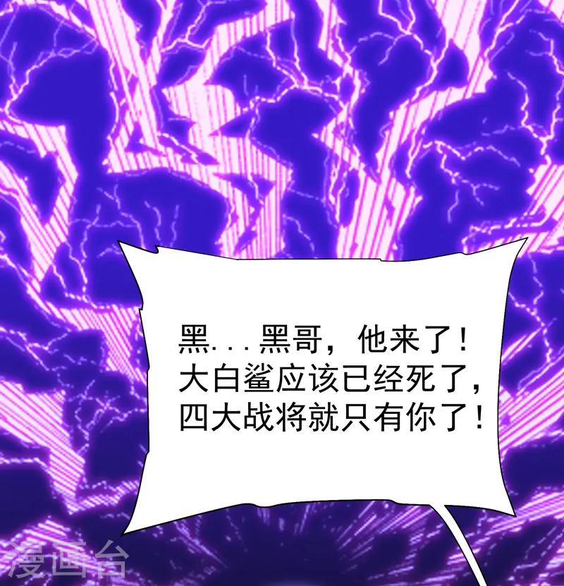 第80话 阎罗王重出江湖30