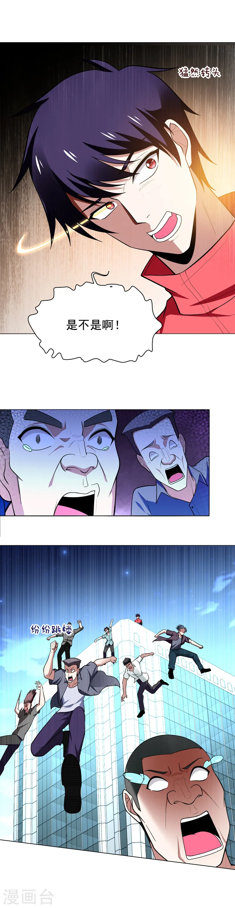 第48话 给你免费上一课~16