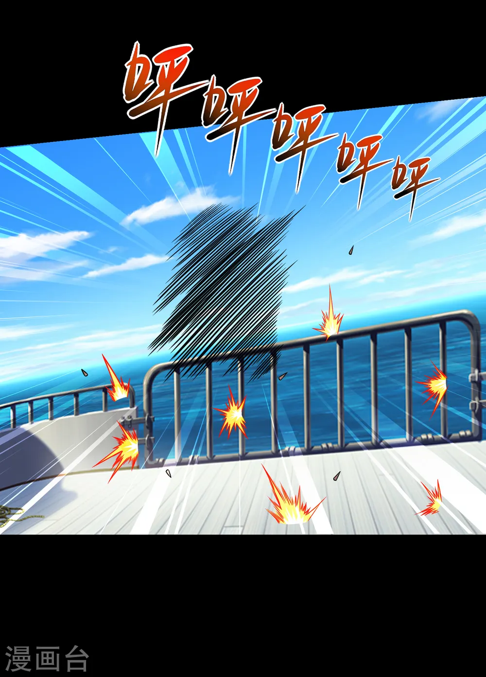 第227话 凭你也敢威胁我？32