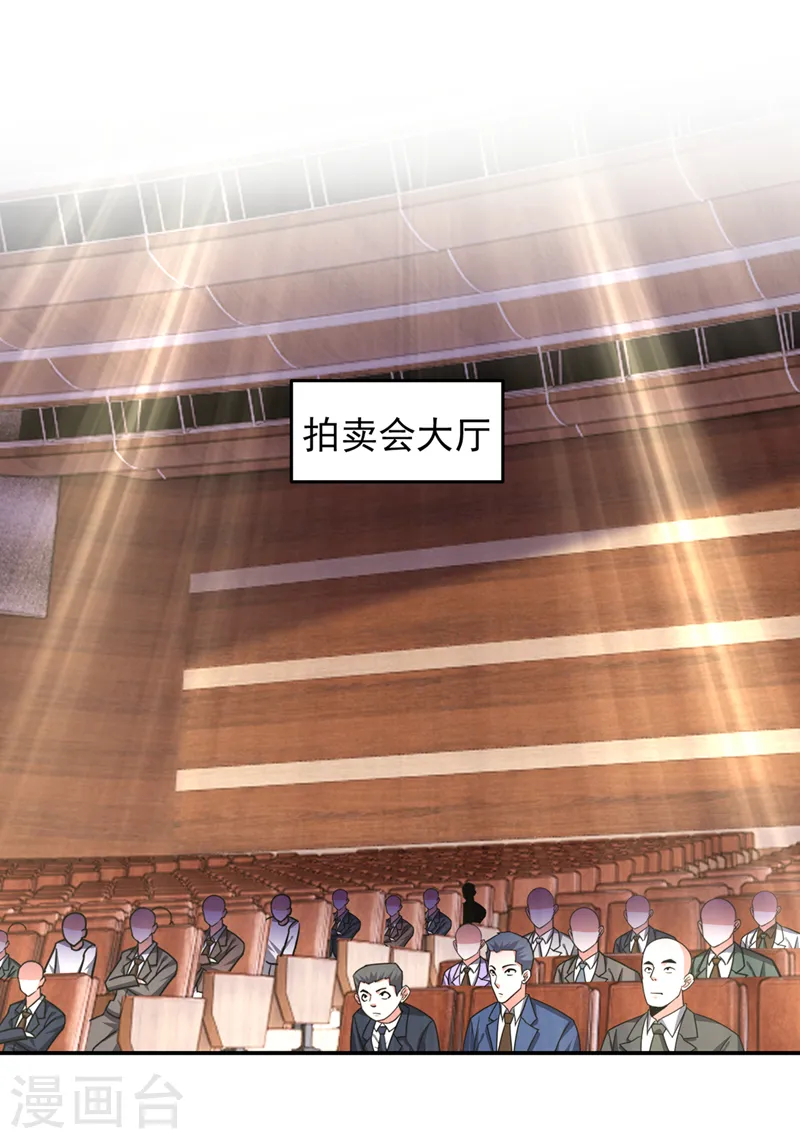 第347话 走，去大闹一场！22