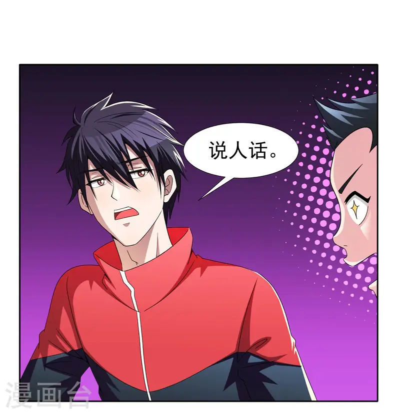 第38话 第一次，你们要负责哦~27