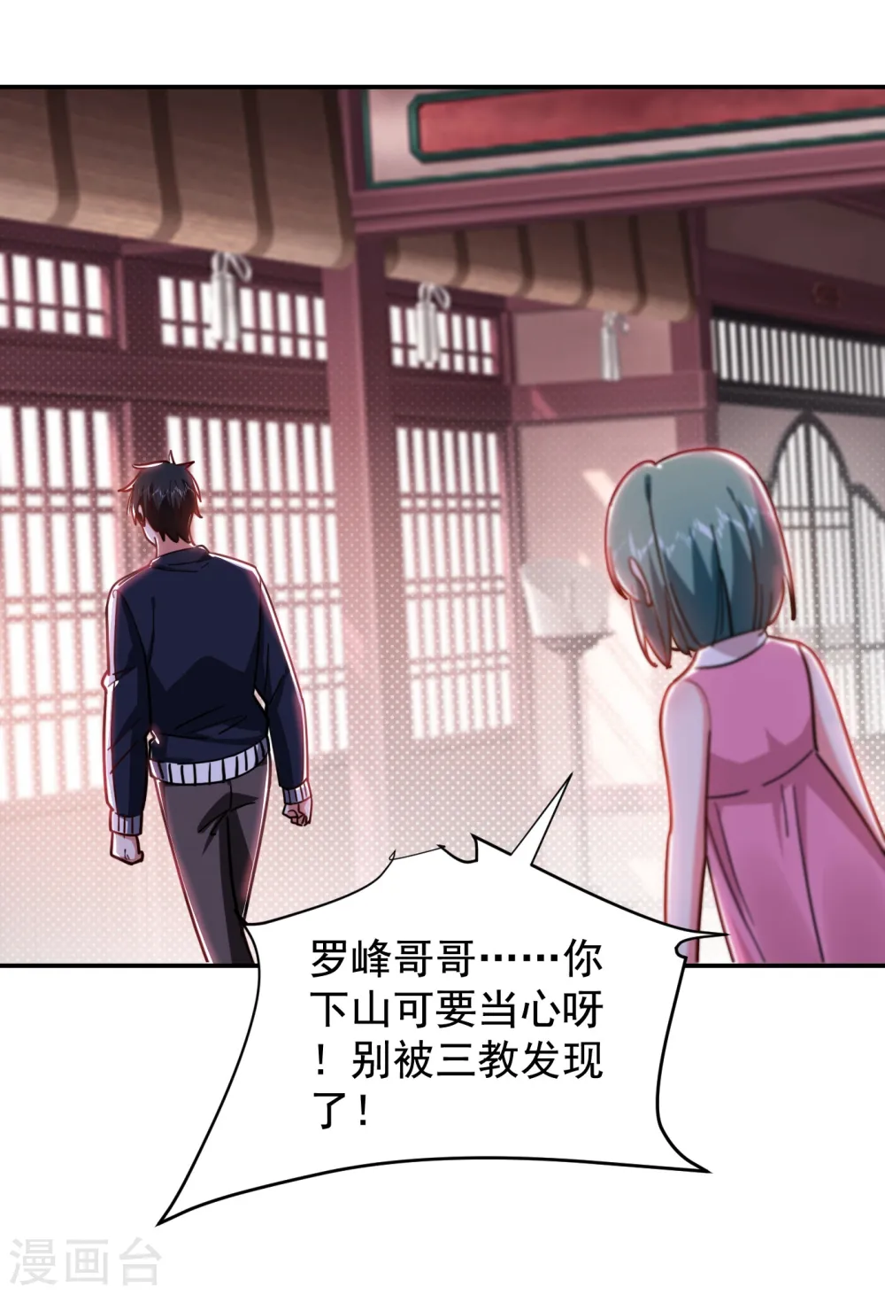第196话 让你看看蝼蚁的力量2