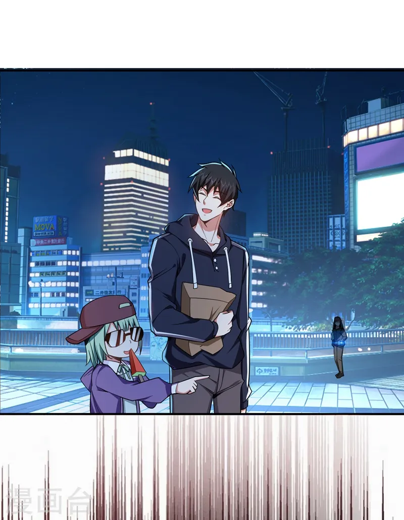 第117话 逍遥派的小萝莉？36