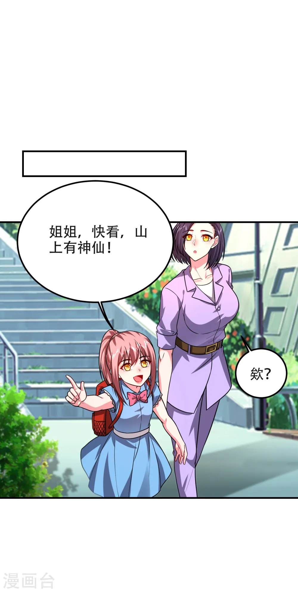 第245话 一声令下，誓死相随10