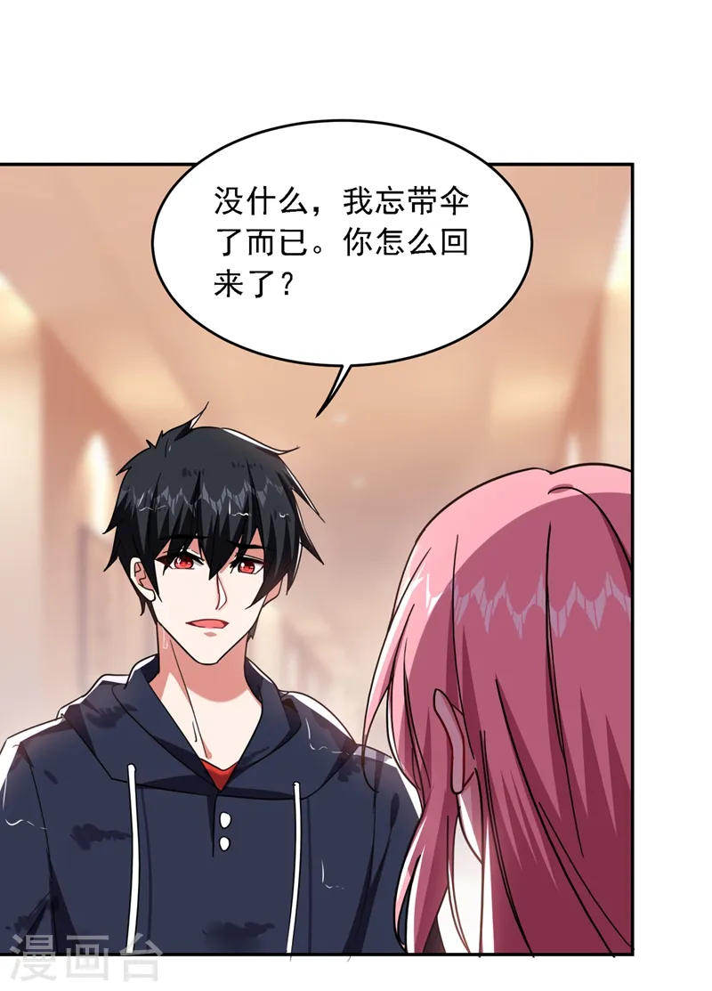 第125话 共同对抗英雄会2
