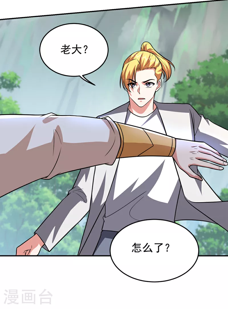第422话 逃不出掌控20