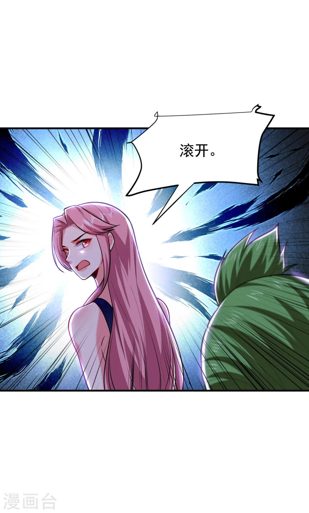 第225话 一脚…估计爆了！3