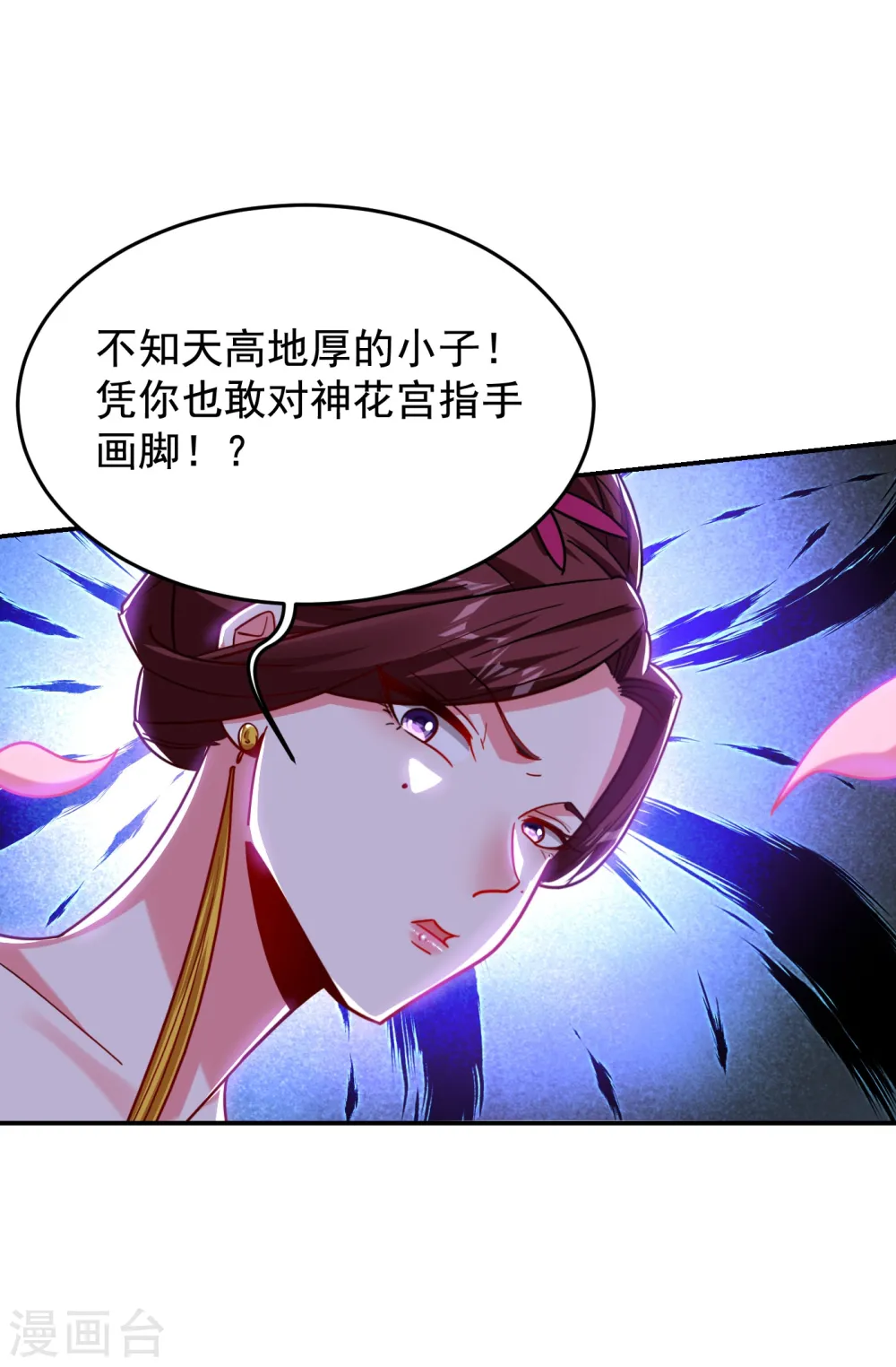 第196话 让你看看蝼蚁的力量27
