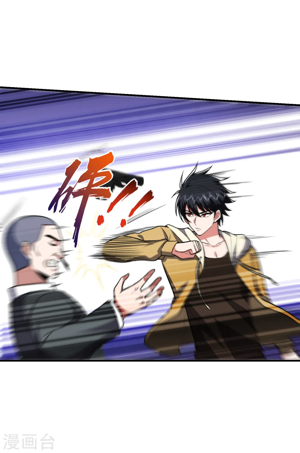 第231话 死人才不会找麻烦！15