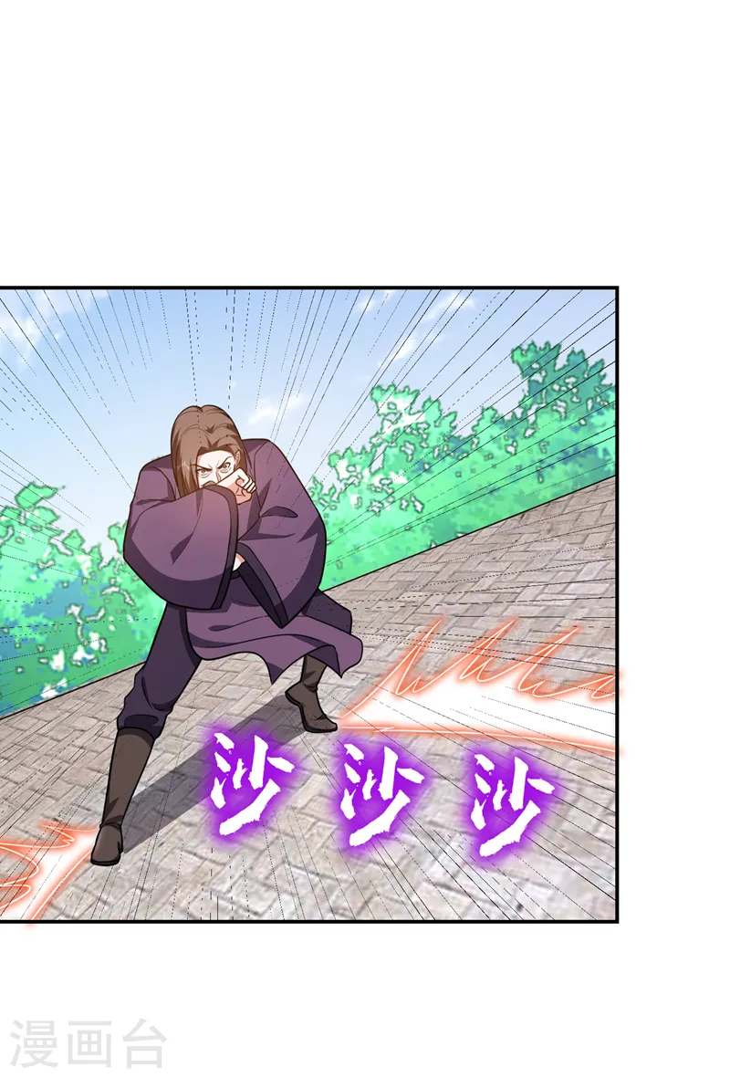 第280话 我来给你送行！15