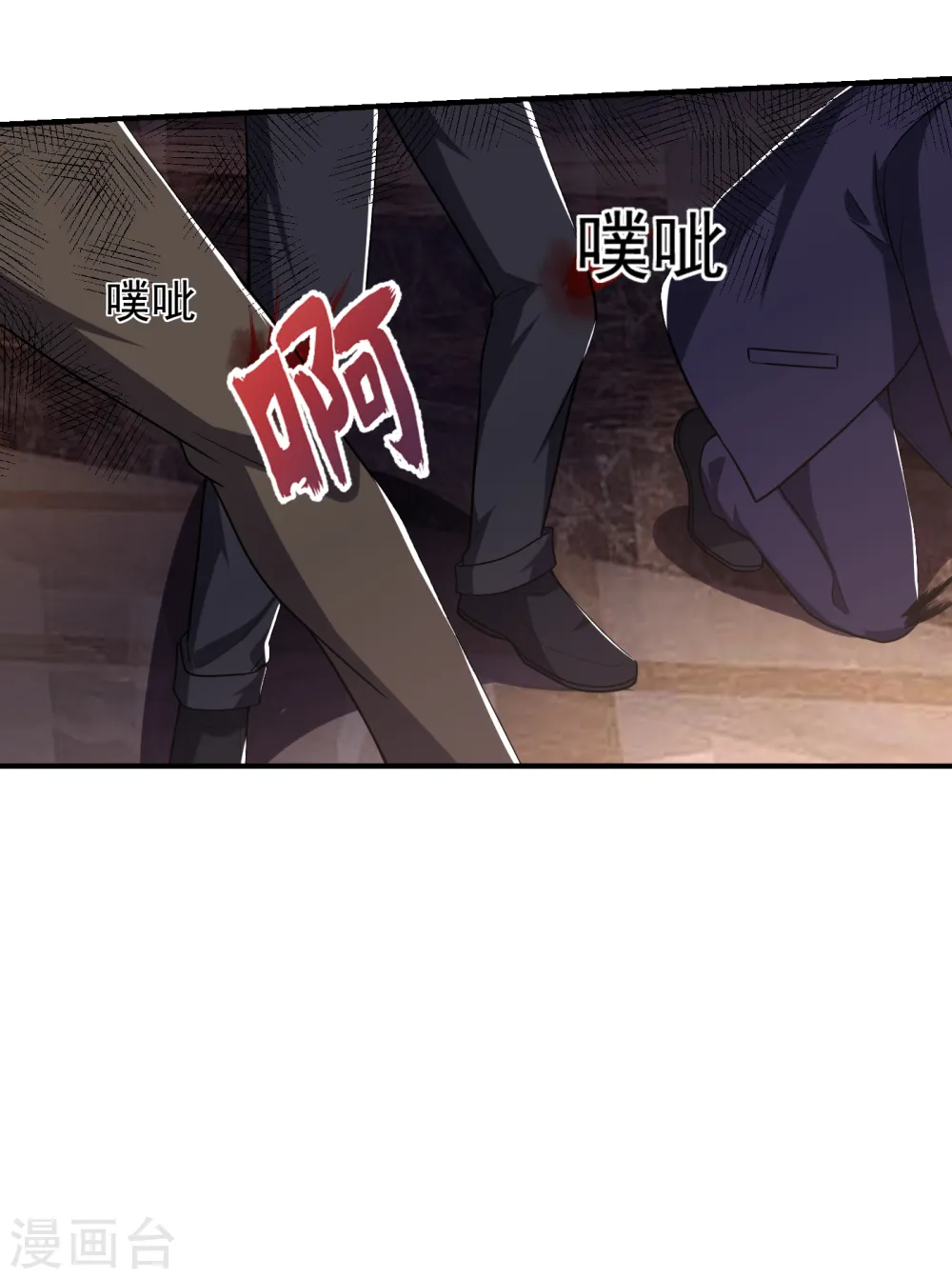 第227话 凭你也敢威胁我？15