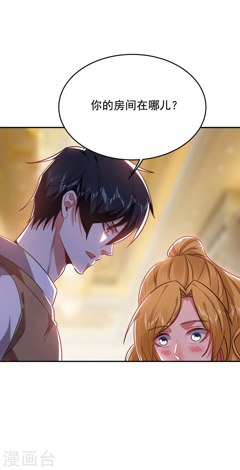 第184话 有狙击手！23