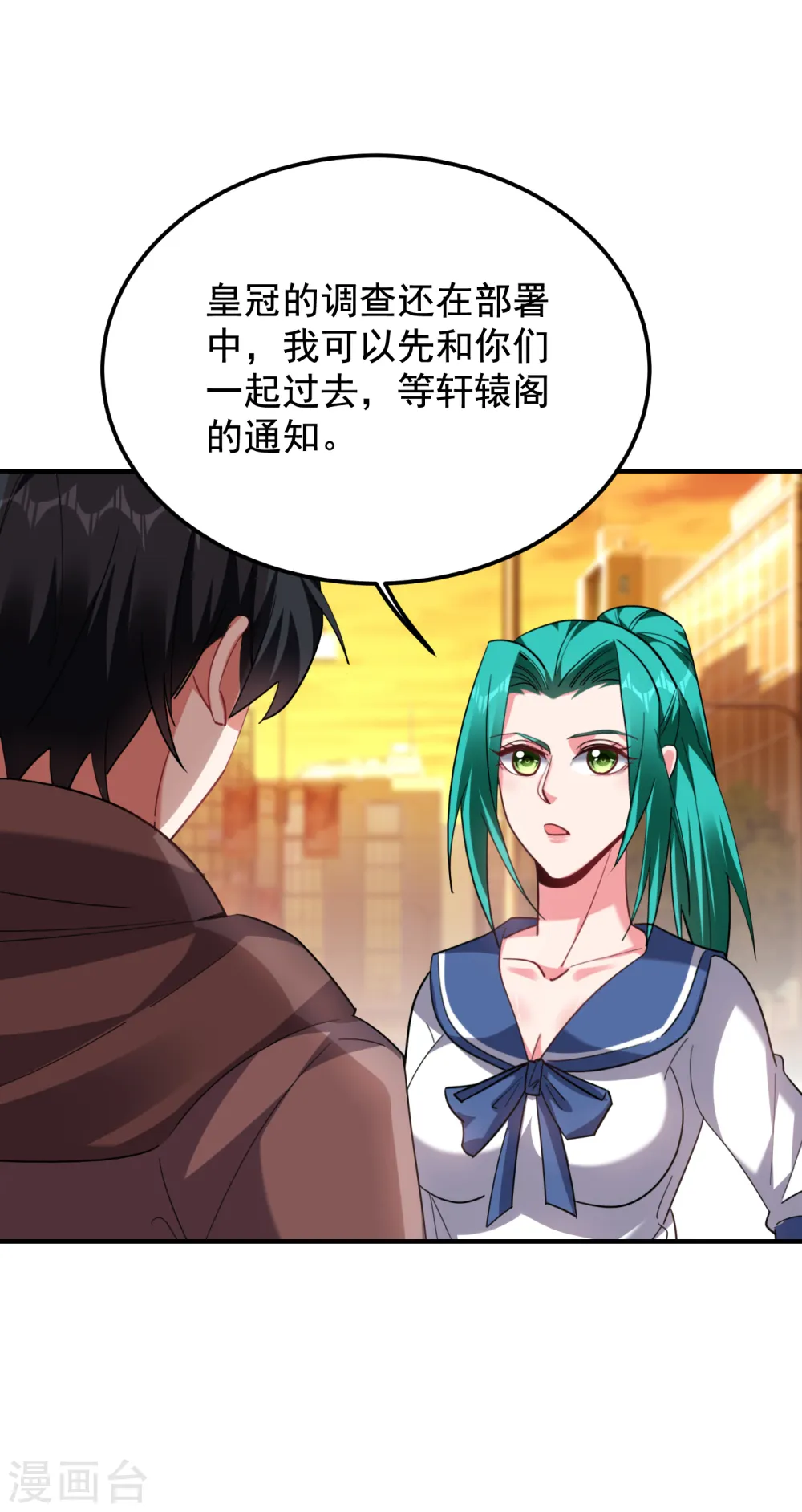 第220话 第三颗灵珠！11