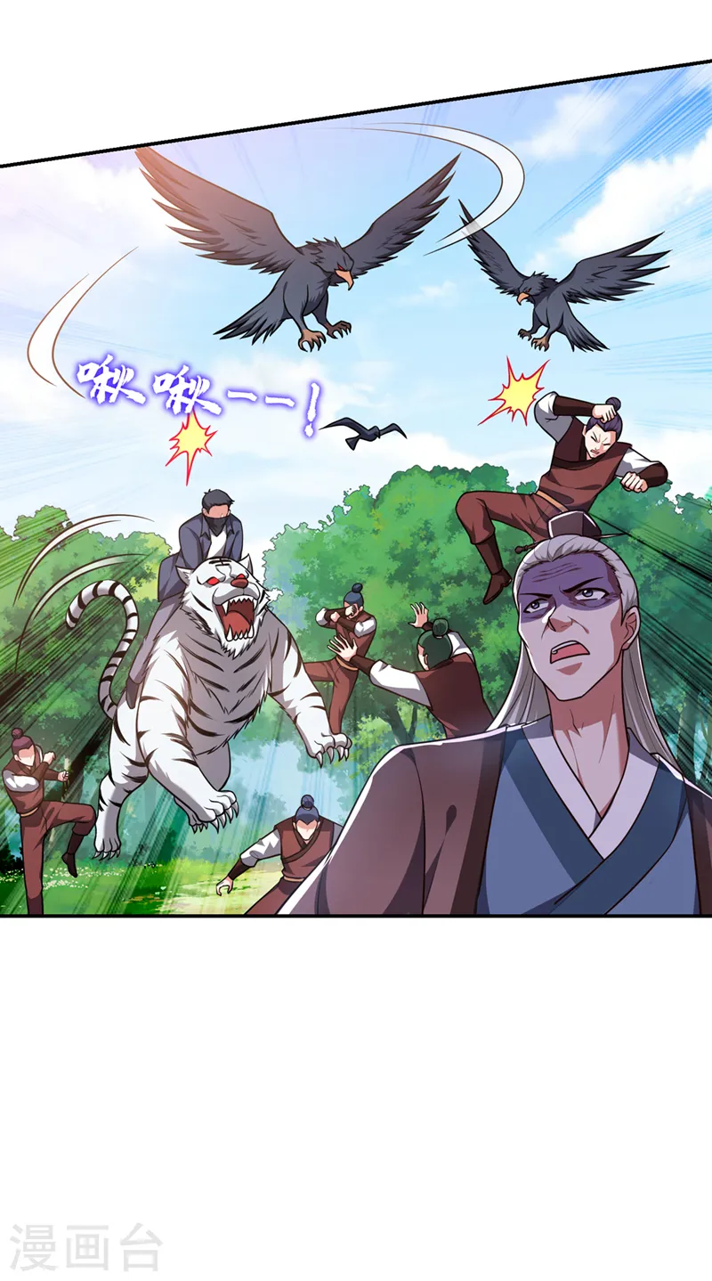 第306话 助我击杀欧阳老贼！7