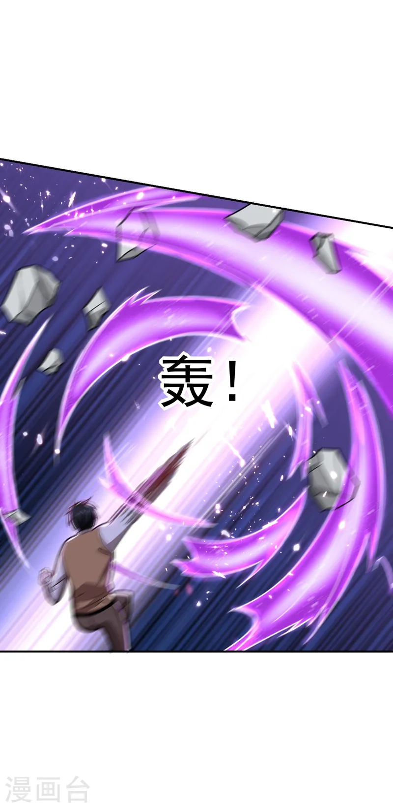 第174话 此仇不共戴天20