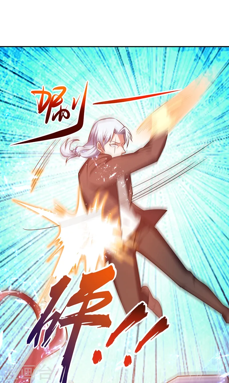第120话 你还不配让我出手！25