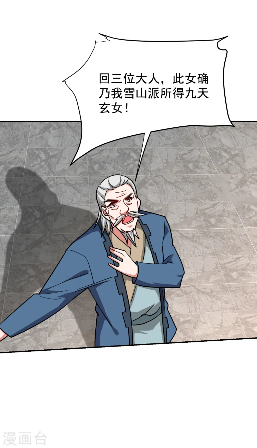 第201话 这次绝不再分开！15