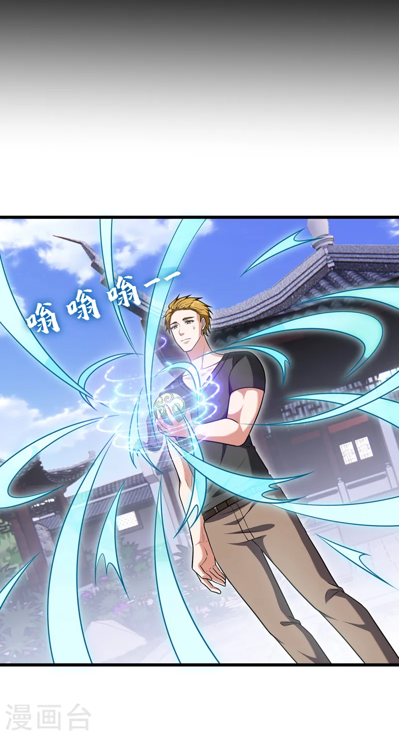 第266话 你究竟是什么妖怪！6