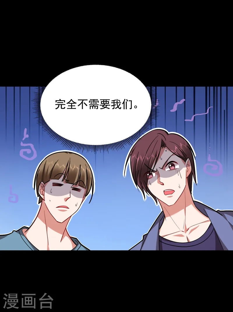 第180话 这是陷阱？17