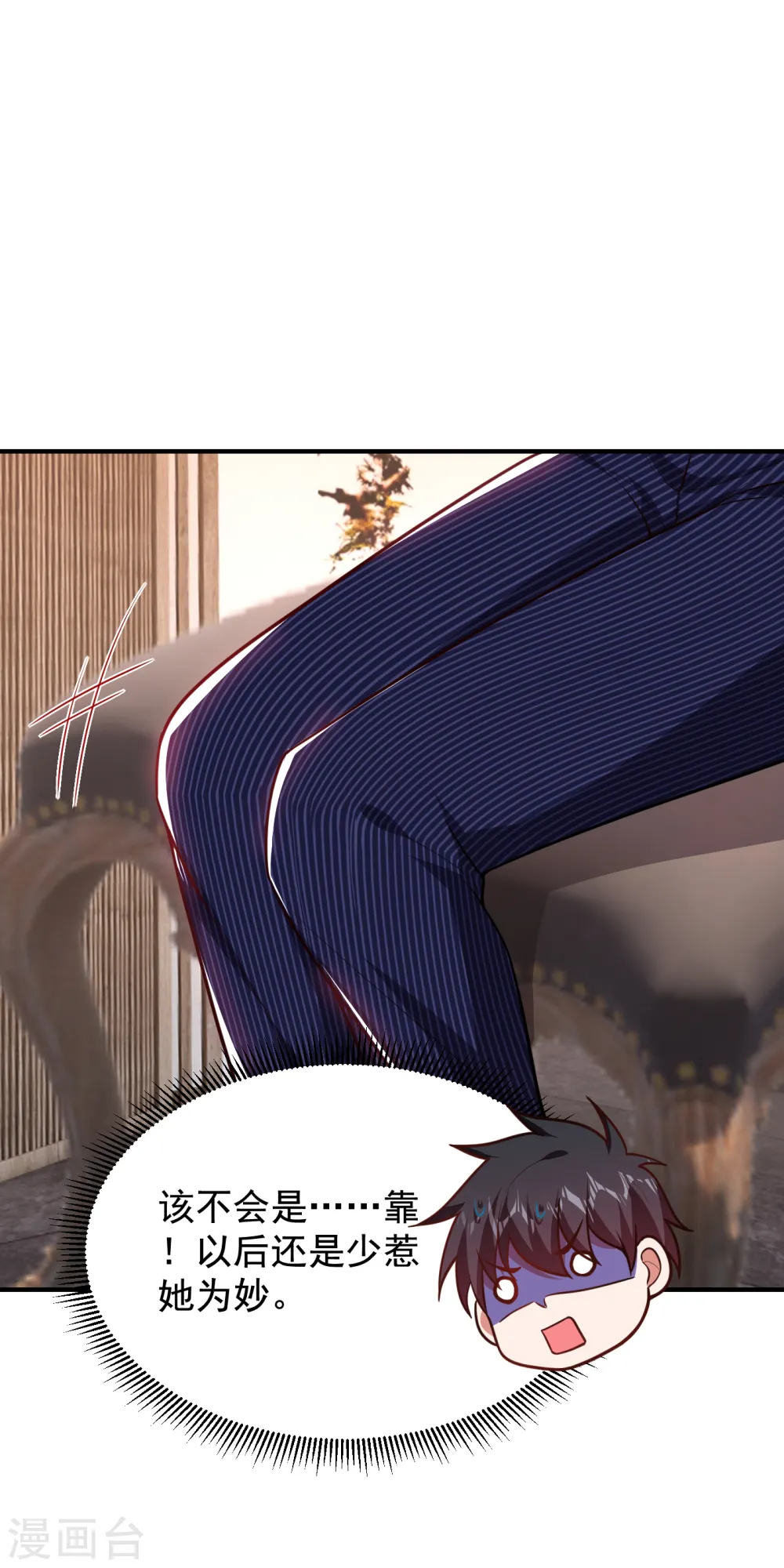 第225话 一脚…估计爆了！24