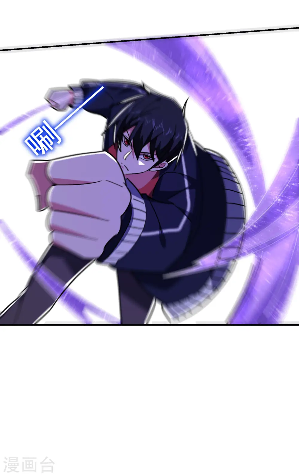 第202话 你就这点本事？！24