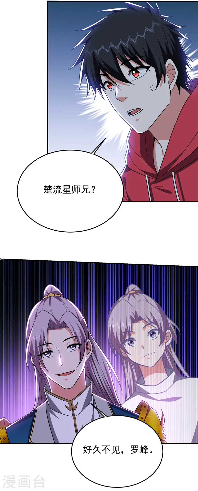 第332话 该分胜负了！19