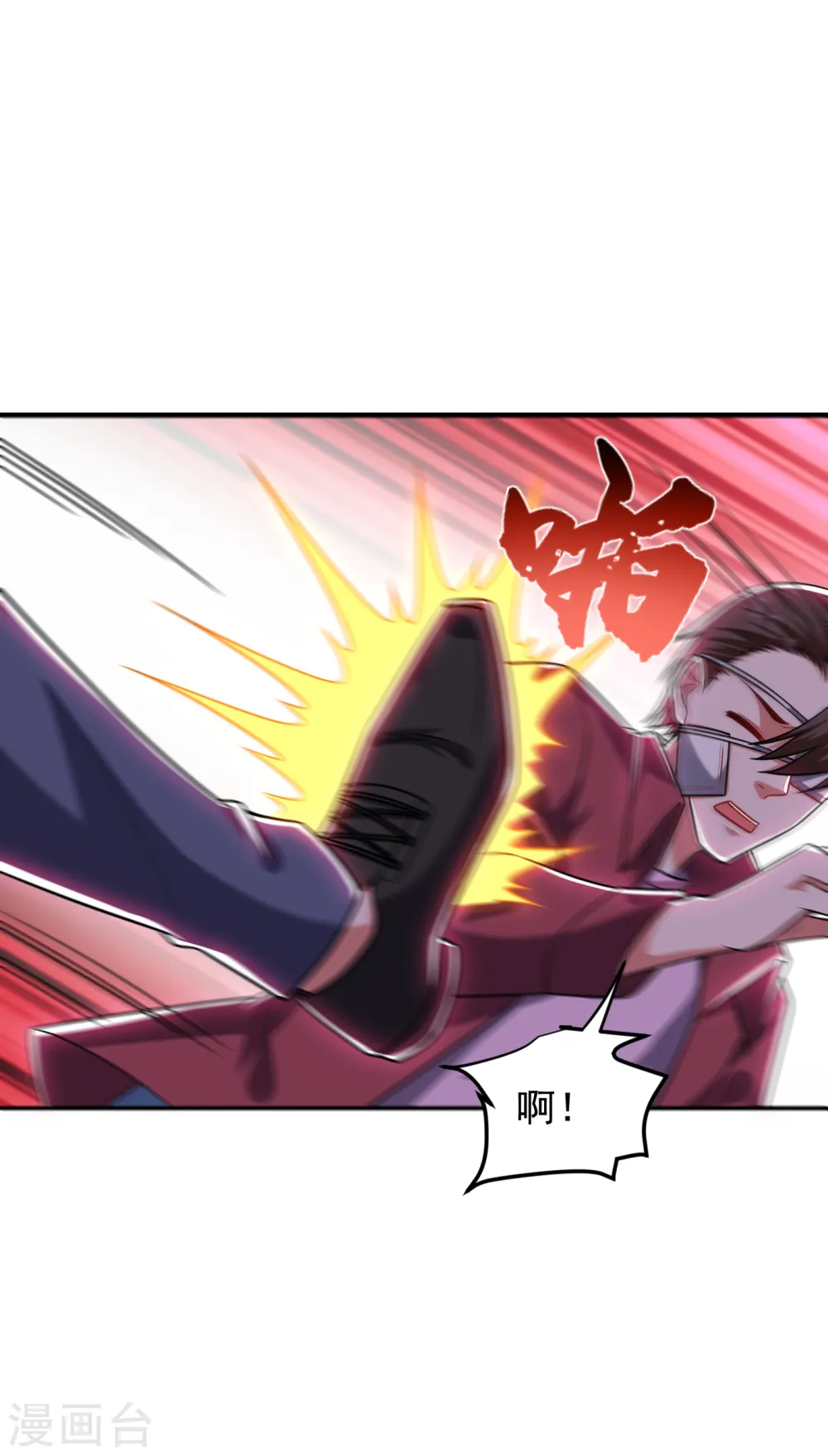 第252话 不想死就滚！10