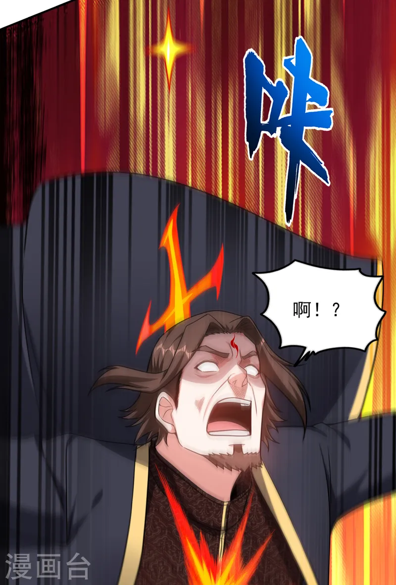 第343话 世间再无蛮天教！5