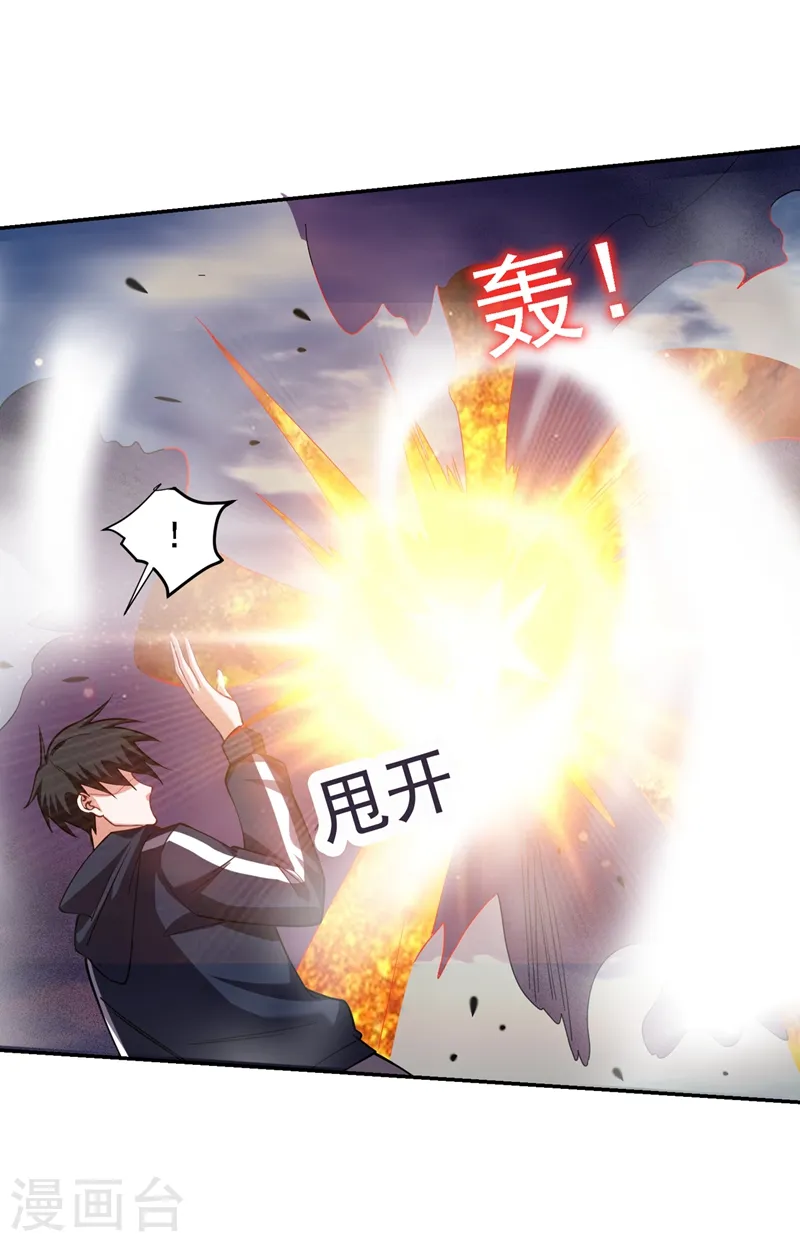 第136话 煞星归位31