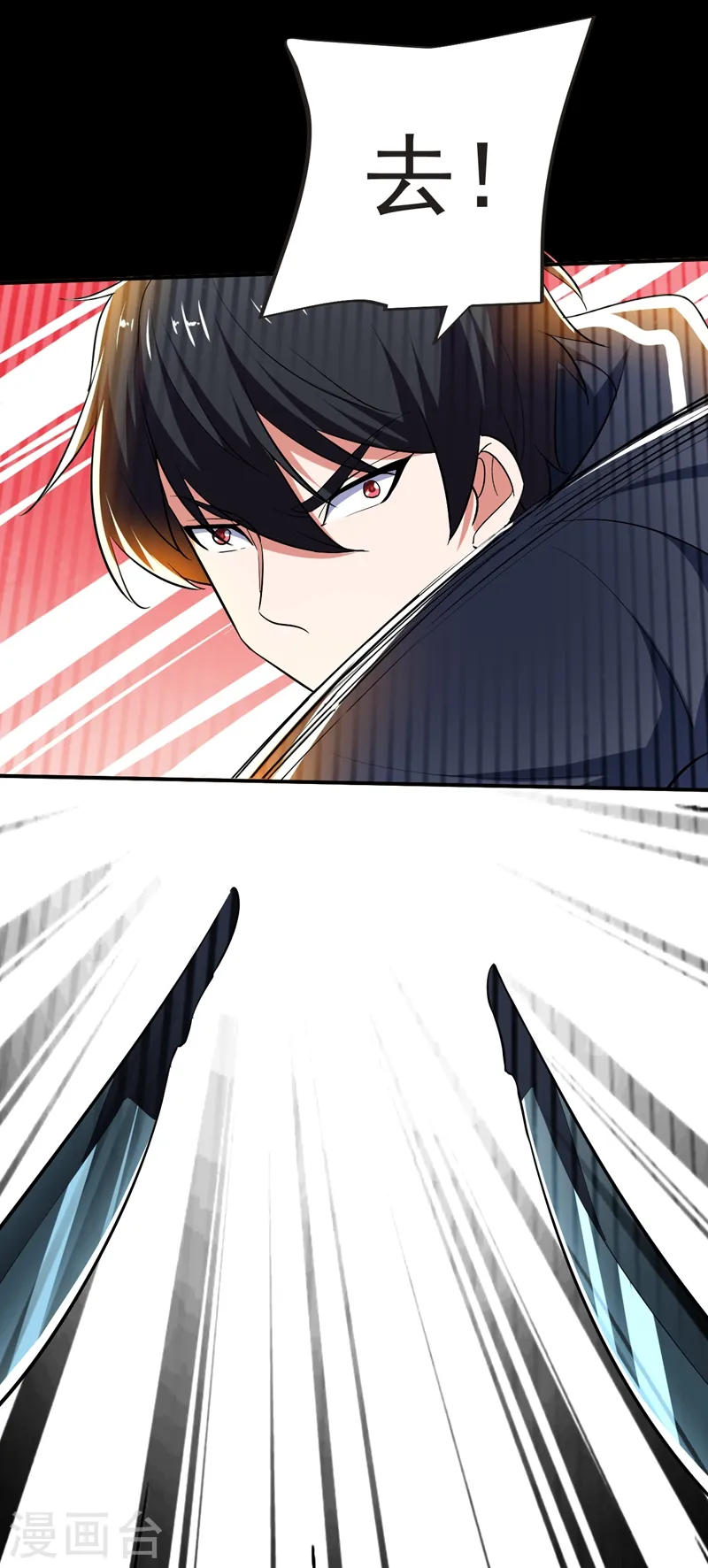 第100话 死亡五环阵！41