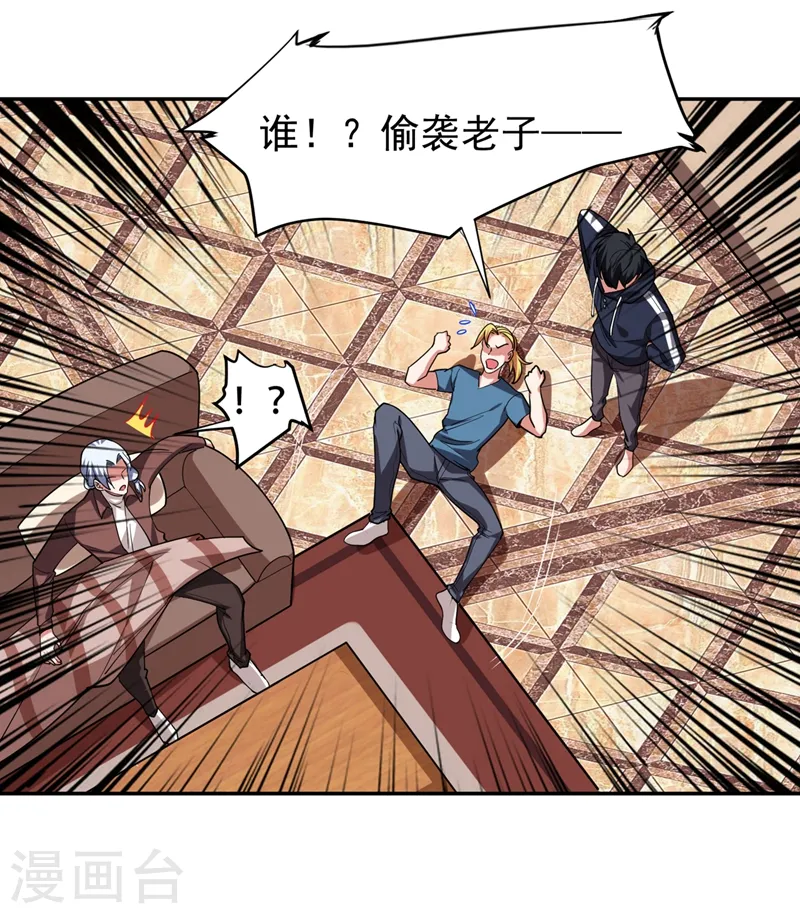 第126话 你们想招揽我？10