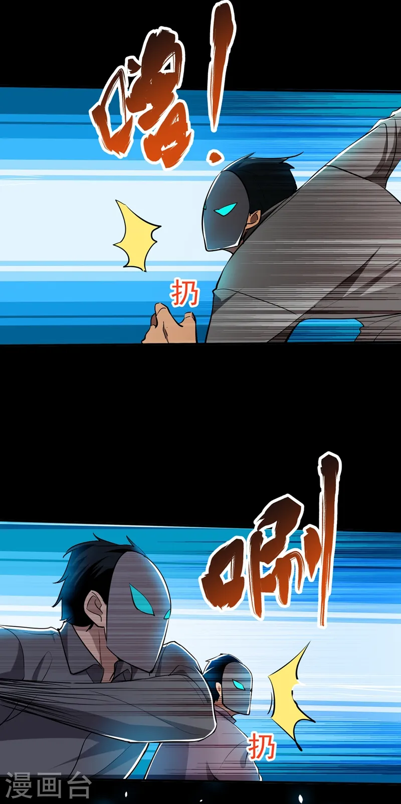 第100话 死亡五环阵！21