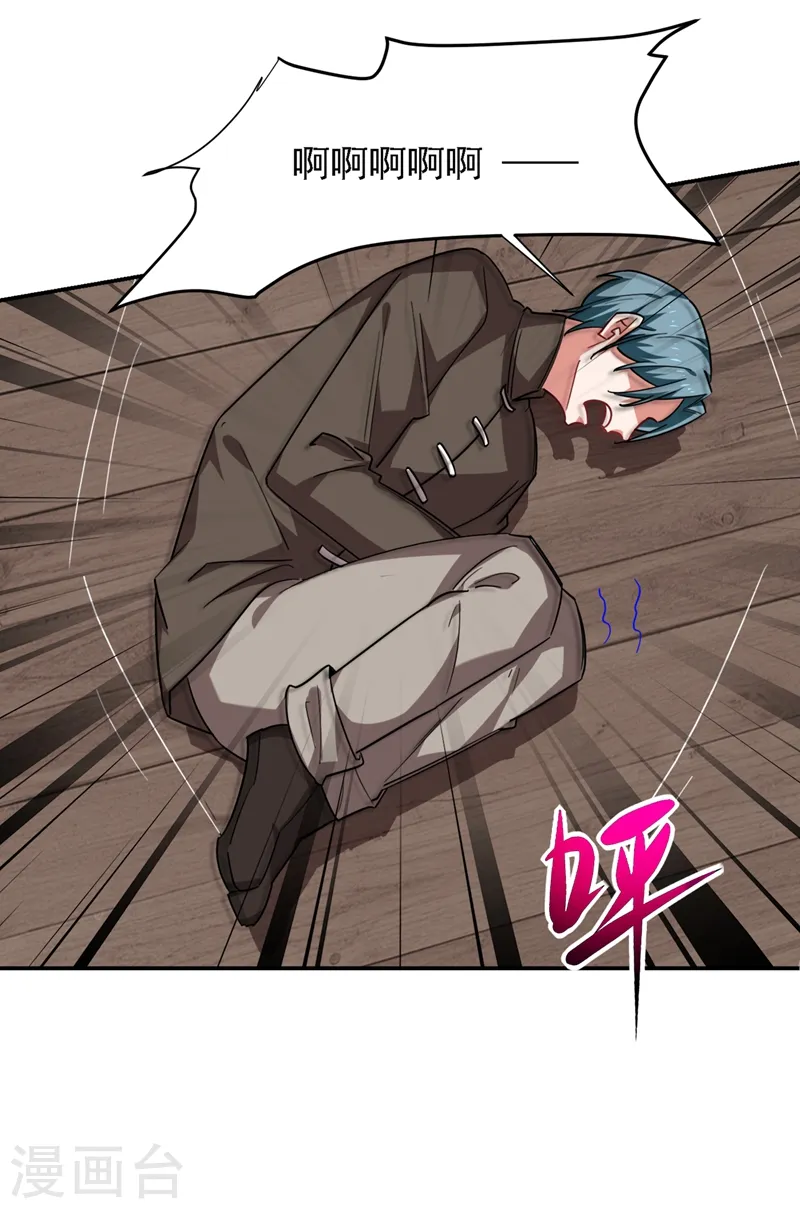 第165话 交出解药！28