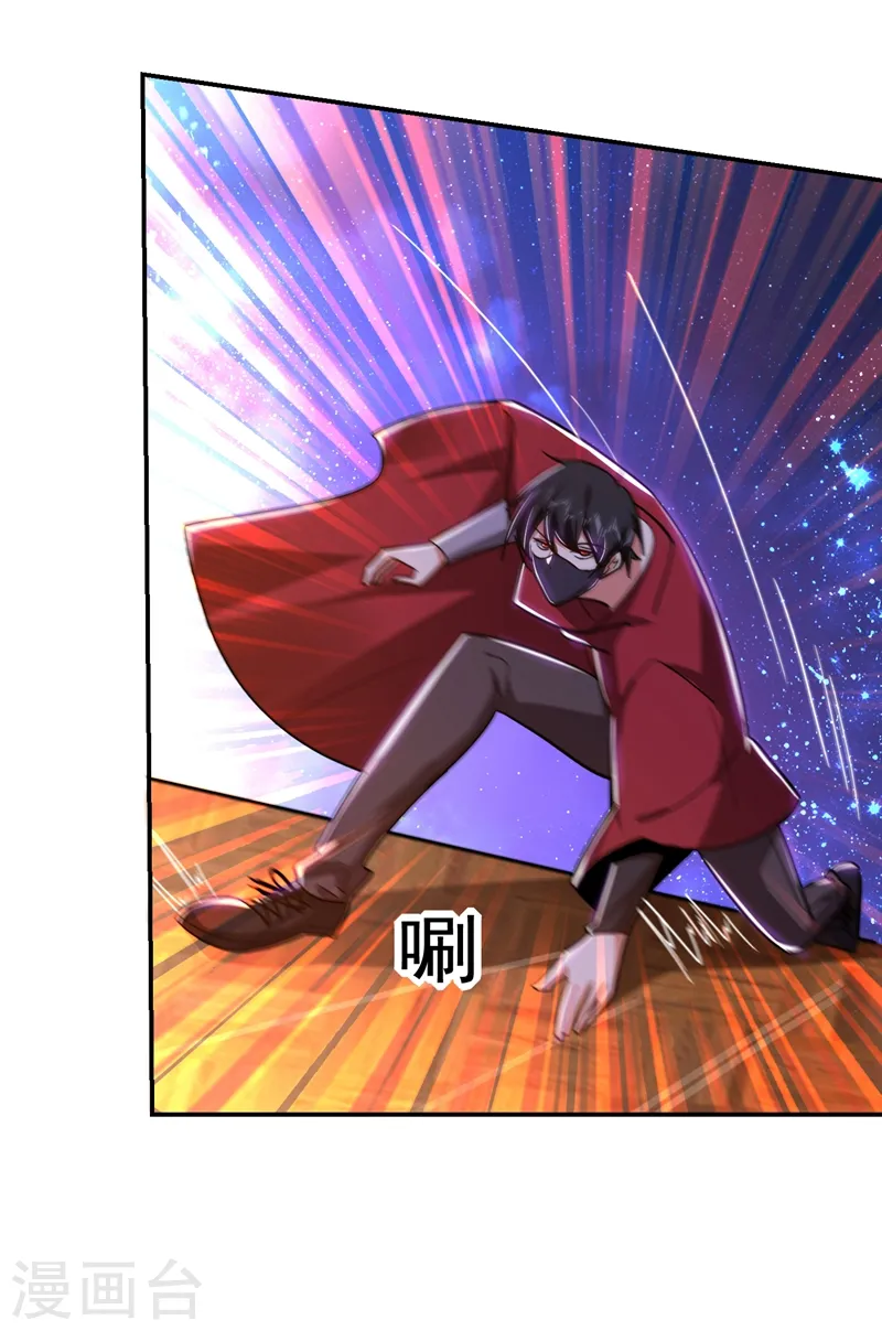 第190话 地阶武学27