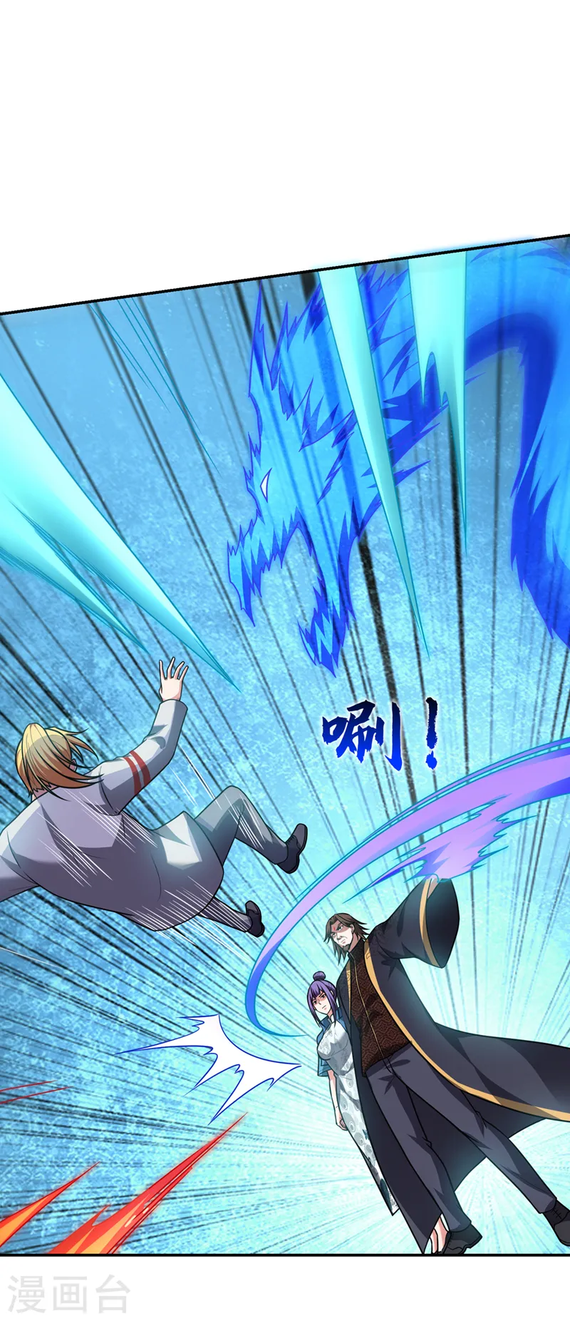 第317话 桎梏境？糟了！9