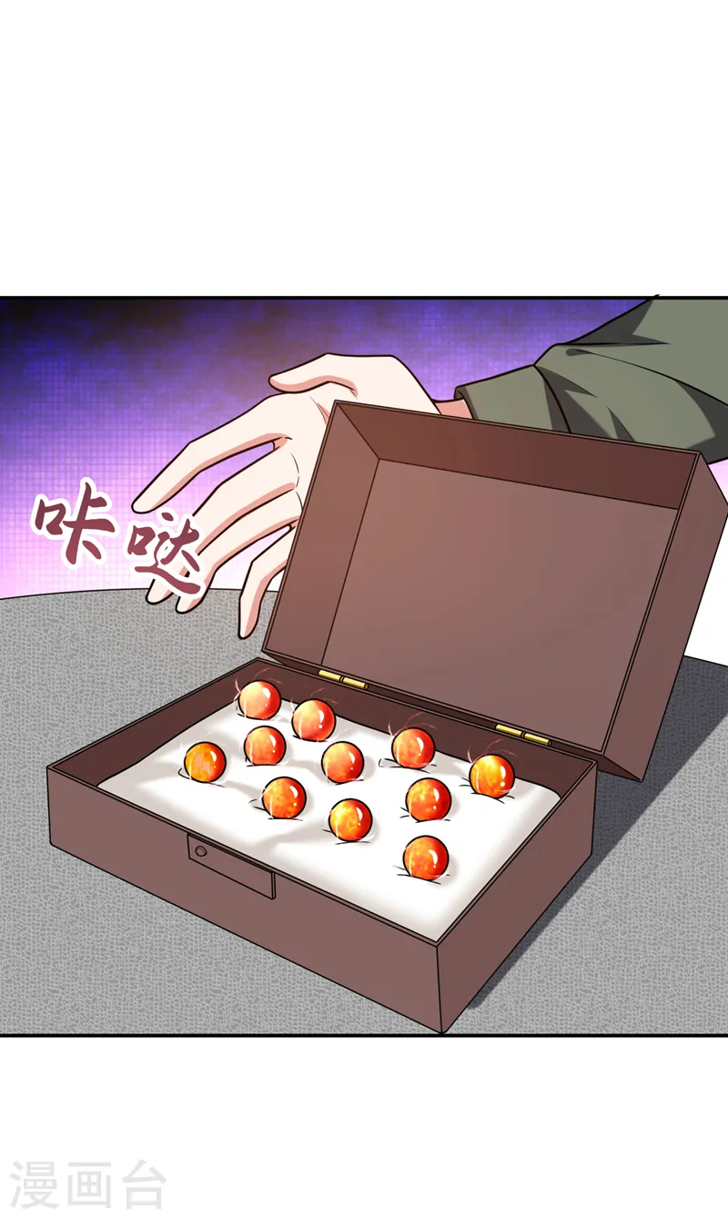 第260话 你想听什么歌？！7