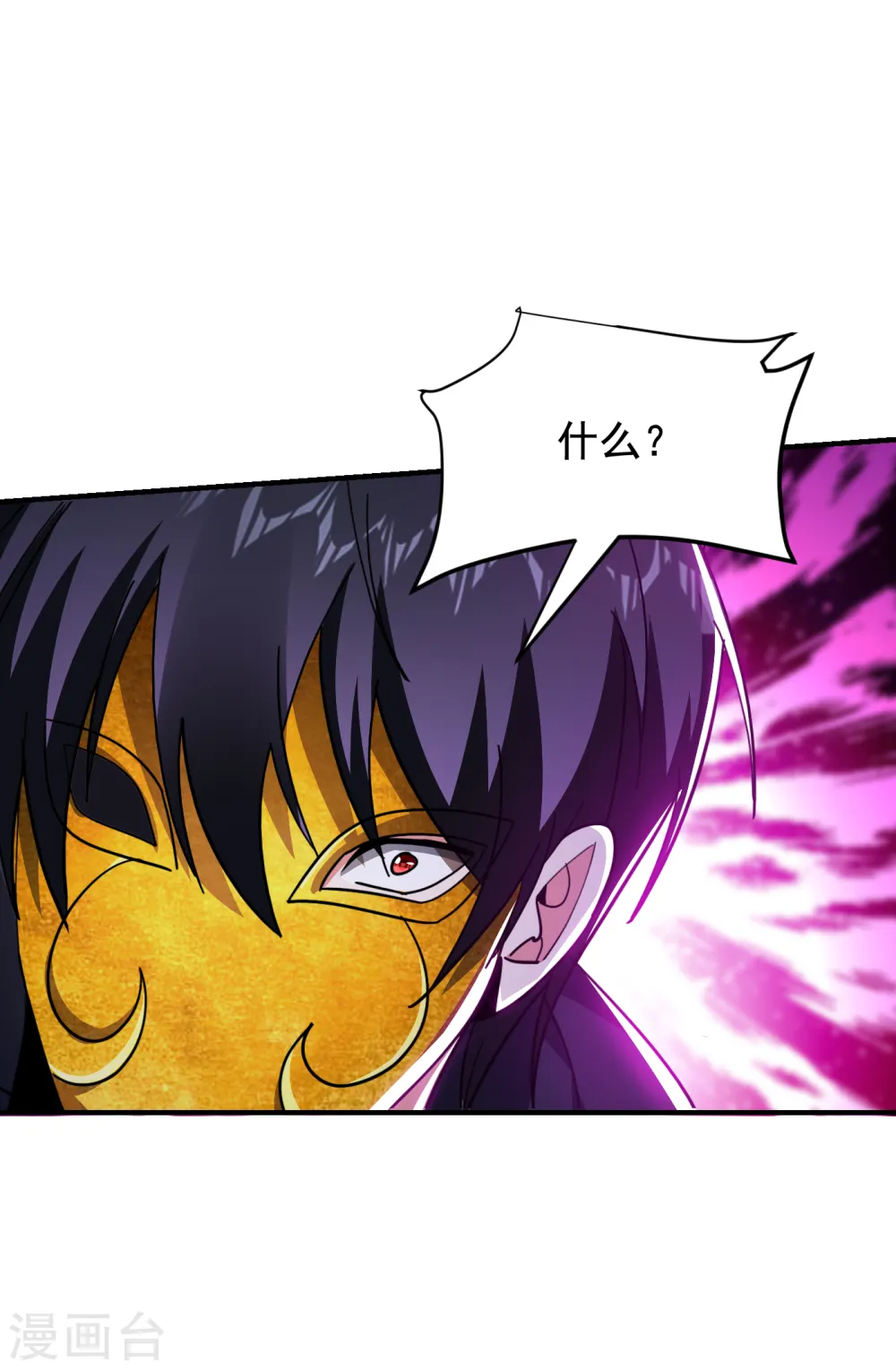 第213话 上古洪荒圣体？18