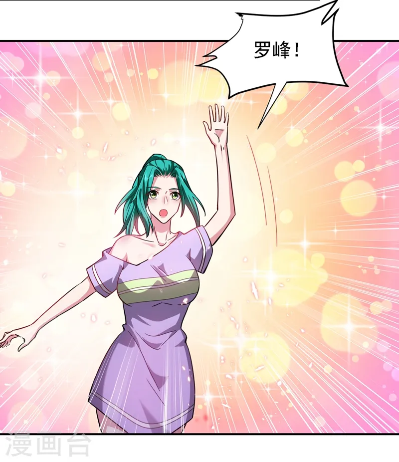 第146话 轩辕阁有我的仇人2