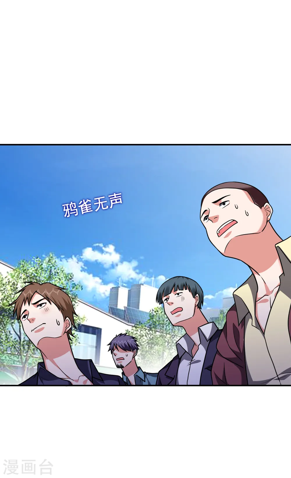第254话 你们一个都别想走！13