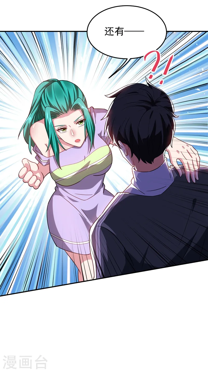 第146话 轩辕阁有我的仇人16