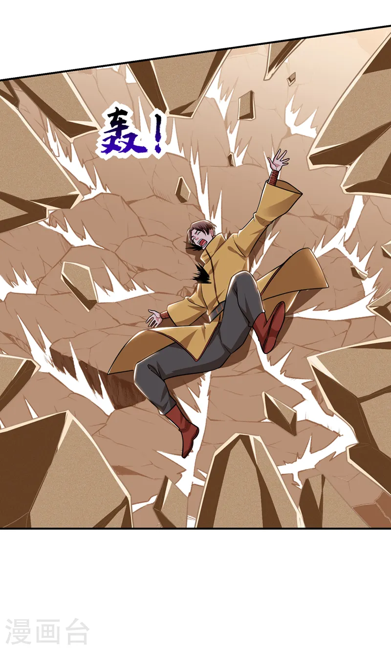 第358话 不知死活的是你们！25