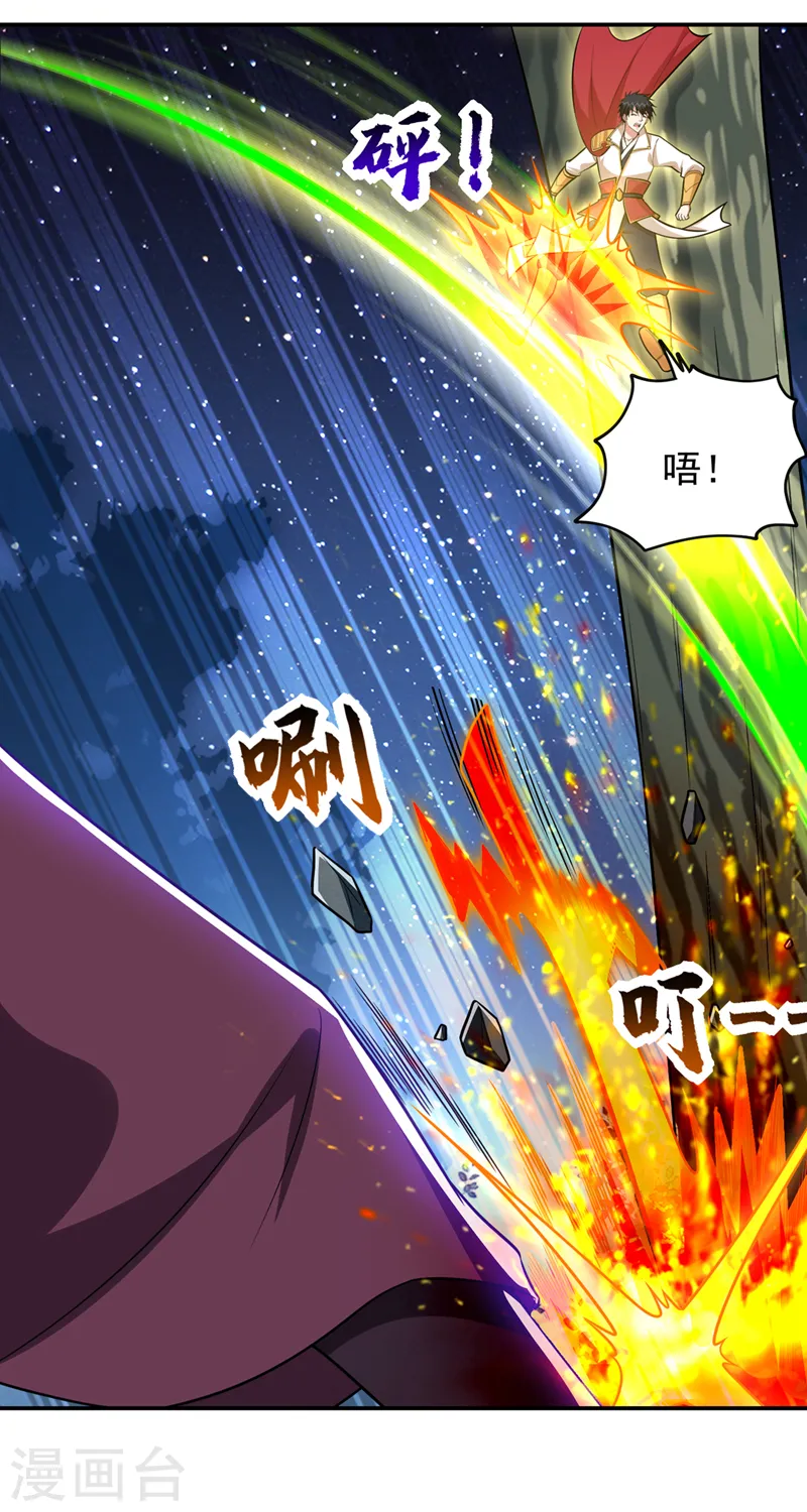 第377话 凭你，是杀不了我的19