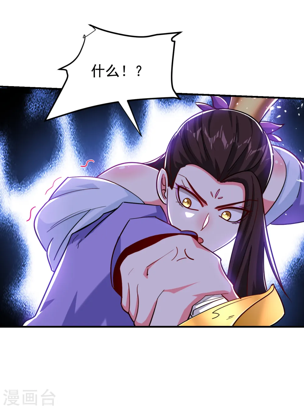 第211话 他到底是谁？！7