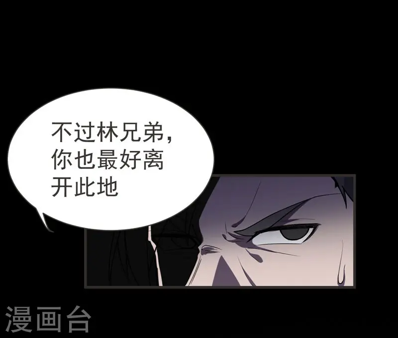 第69话 这什么神仙学生？27