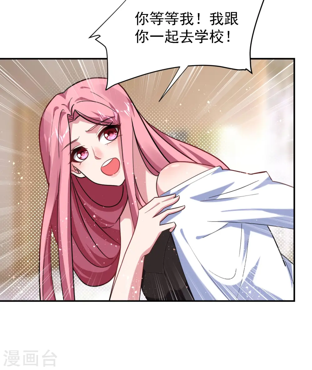 第151话 再见了，罗峰20