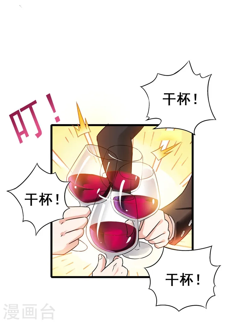 第34话 大型真香现场18
