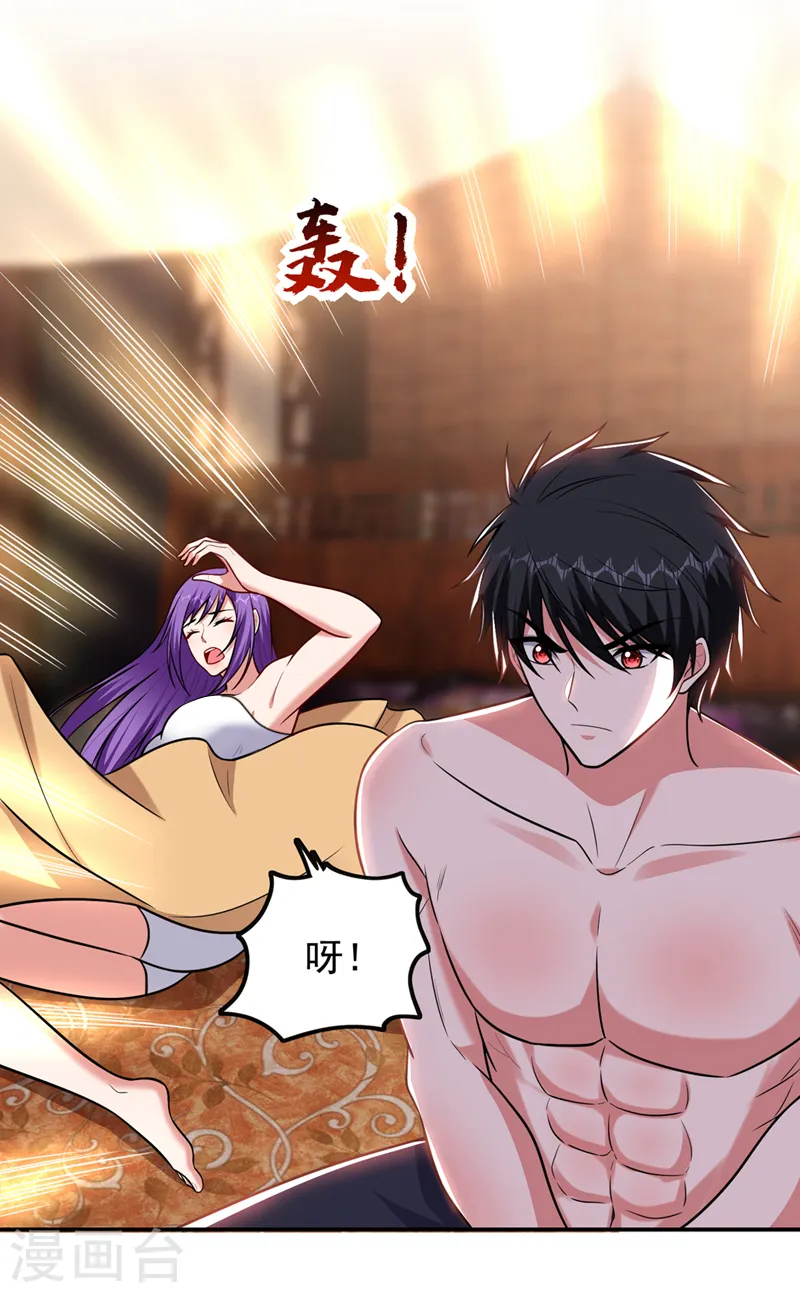 第369话 终于可以触碰你了28