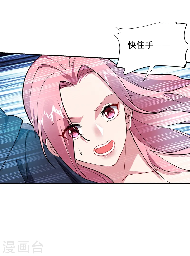 第115话 我建议你们一起上~19