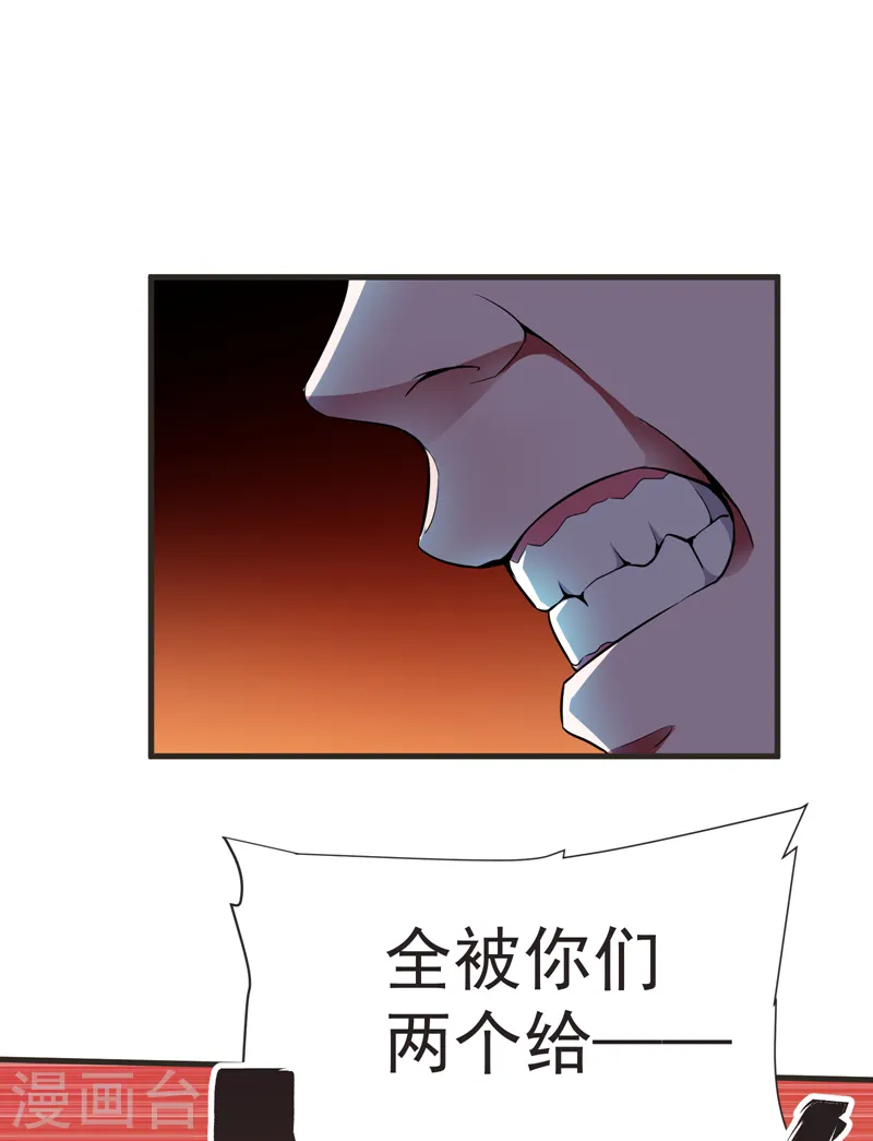 第86话 不醉不归13